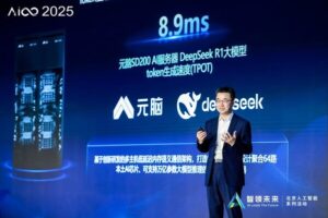 AI推理进入"10毫秒、1块钱"时代！浪潮信息发布面向智能体优化AI计算系统