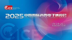 智联万物 AI赋未来: 2025电博会即将开幕