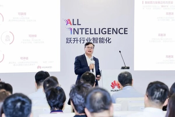 软通华方亮相华为全联接大会2025，发布"FunAI³"战略