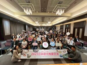 2025年9月11〜12日桃園市政府観光旅遊局 プレスリリース