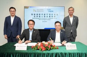 中電源動與啟勝簽署合作備忘錄 打造ICC成為智慧能源管理建築新地標