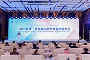 Xinhua Silk Road: 会議はネブラスカ州（NE）で開催されます。中国・瀋陽市、世界の産業経済の高品質発展を促進