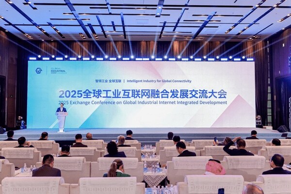 Xinhua Silk Road: 会議はネブラスカ州(NE)で開催されます。中国・瀋陽市、世界の産業経済の高品質発展を促進