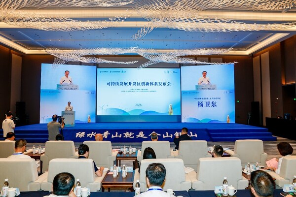 Xinhua Silk Road：中国東部の経済拠点、持続可能な開発区における基準主導型の発展を強化し、グリーンへの移行を推進