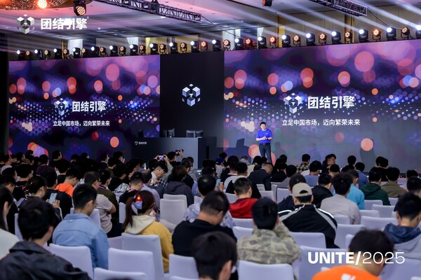 Unity团结引擎发布三大战略,极速提升渲染效能