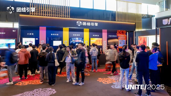 Unity开发者大会Unite2025点亮上海,团结引擎加速本土创新落地