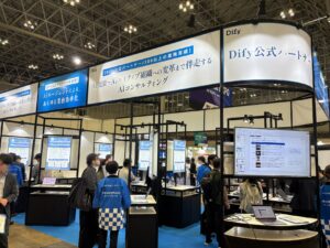 株式会社アップグレード、「生成AI・人工知能 EXPO秋」に出展。Dify公式パートナーとして生成AIの業務活用を紹介