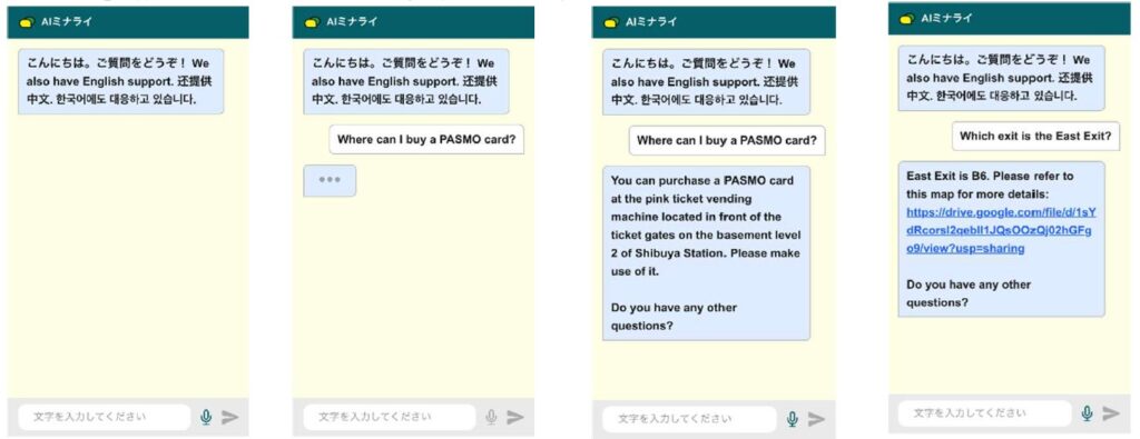渋谷エリアの観光案内所が連携しＡＩによる観光情報を提供