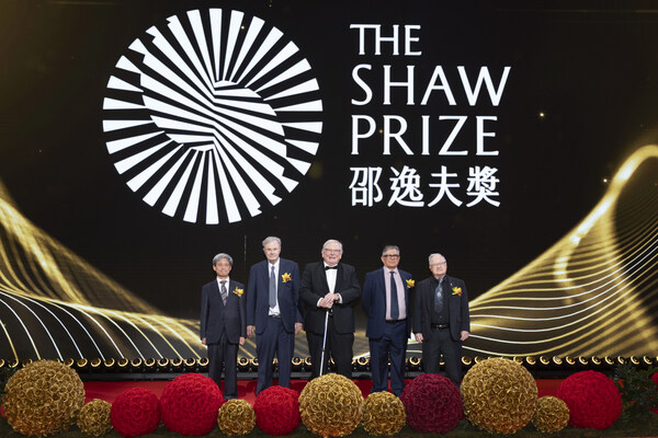 2025年ショー賞(The Shaw Prize)授賞式:科学とイノベーションにおける22年の伝統を継承