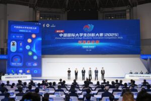 中国国际大学生创新大赛（2025）总决赛成功举办