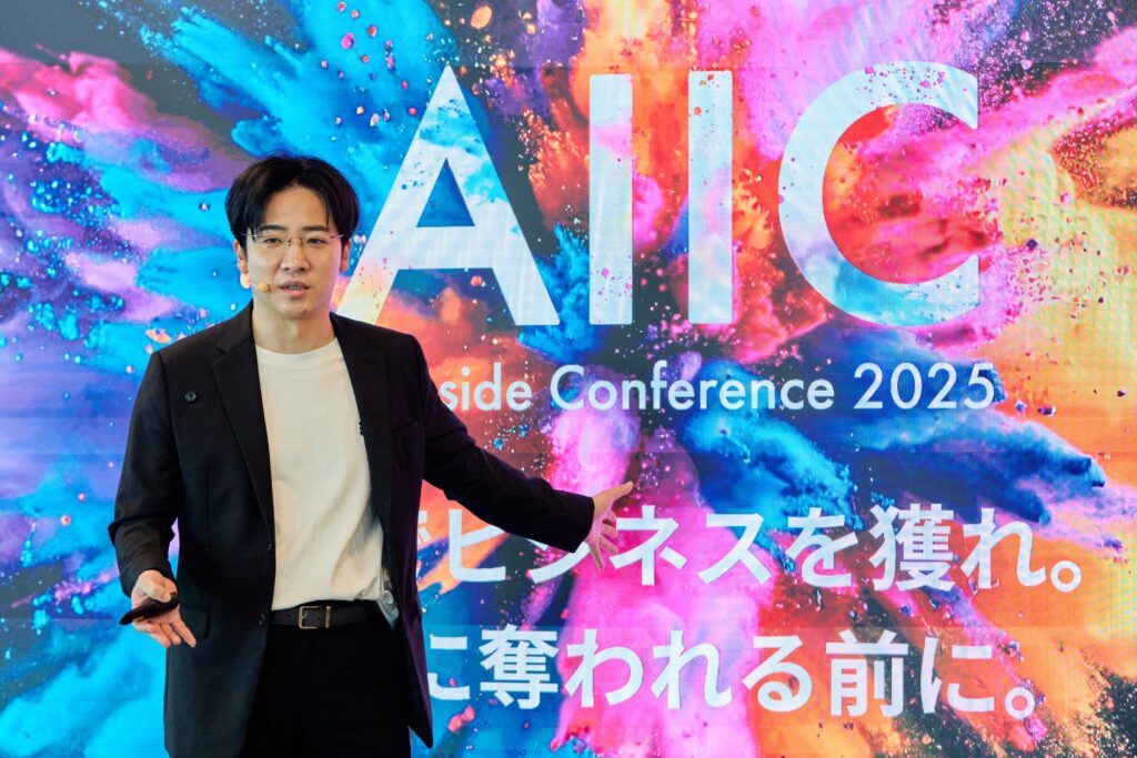 【イベントレポート】AIが拓く業務変革の最前線を発表する「AI inside Conference 2025」を開催