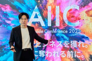 【イベントレポート】AIが拓く業務変革の最前線を発表する「AI inside Conference 2025」を開催
