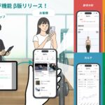 カルティクラウド、「マイページ機能」β版をリリース　スマホでAI姿勢分析結果やカルテの確認、アクティビティの記録が可能に