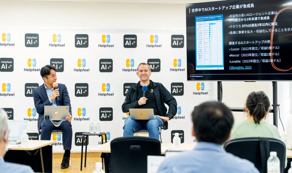 AI導入“成功率5%”の現実。海外AI事情から見えた、日本企業が今取るべき“次の一手”