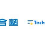 河合塾の高校生向けAI搭載ICT教材「tokuMo」に「テックタッチ」を採用、指導効率化と学習効果向上へ