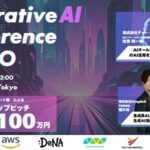 【レポート】生成AIの最前線が集結！DeNA・Sales Marker・PeopleXらが登壇、スタートアップピッチ最優秀賞はAIVALIX