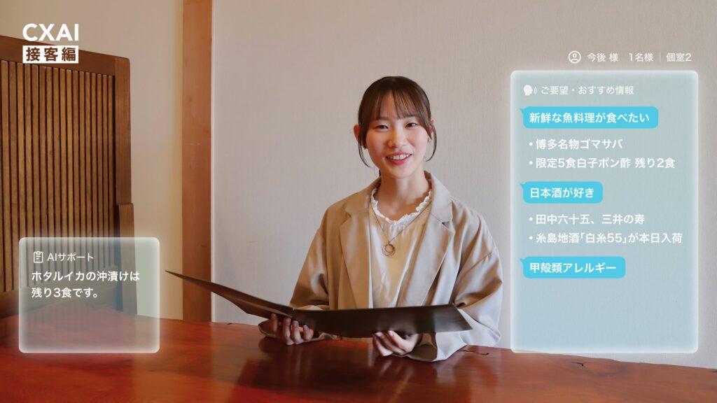 株式会社イマーゴと株式会社NTTデータが、生成AI分野で協業を開始。両社の強みを活かし、ユーザーファーストでの生成AIの社会実装を目指す