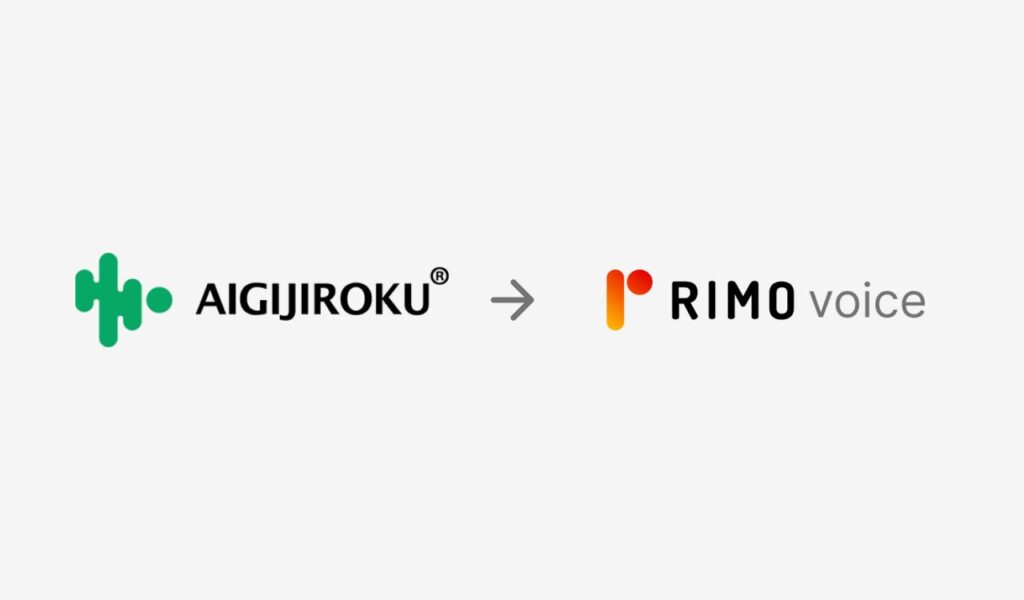 Rimo合同会社、オルツ社「AI GIJIROKU」サービス終了に伴い全顧客に対し受け入れオファーの提供を発表