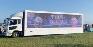 AIストーム、LEDビジョントラックを 「大洗海上花火大会2025~千櫓祭~」に出展