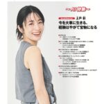 AIストーム、学生新聞別冊2025年10月号の企画協力を実施し発刊を祝福