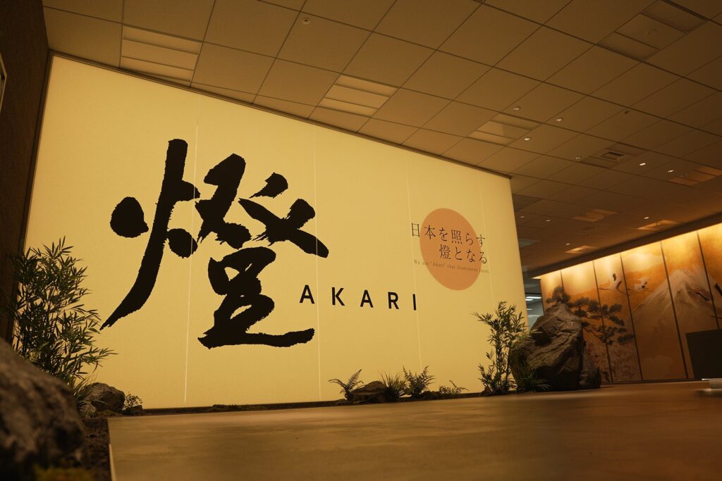 東京大学／松尾研究室発のAIスタートアップ・燈（あかり）株式会社、新オフィス・御茶ノ水ソラシティでの業務を開始