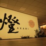 東京大学／松尾研究室発のAIスタートアップ・燈（あかり）株式会社、新オフィス・御茶ノ水ソラシティでの業務を開始