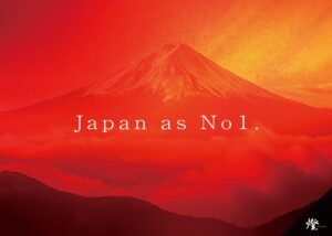 東京大学／松尾研究室発のAIスタートアップ・燈（あかり）株式会社、東京大学の最寄り駅である「本郷三丁目駅」に企業広告を掲出