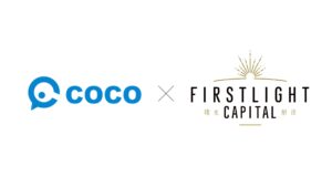 ファーストライト、リード投資家として、店舗向けAI接客プラットフォーム「coco」を開発・提供する、株式会社cocoのシリーズAラウンドに出資