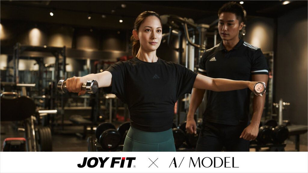 JOYFITが新たな挑戦！AI model社のAIモデルをフィットネス業界で初めて起用