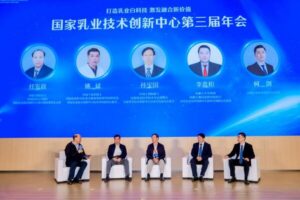 国立乳製品技術革新センターが中国内モンゴル自治区で第3回年次会議を開催