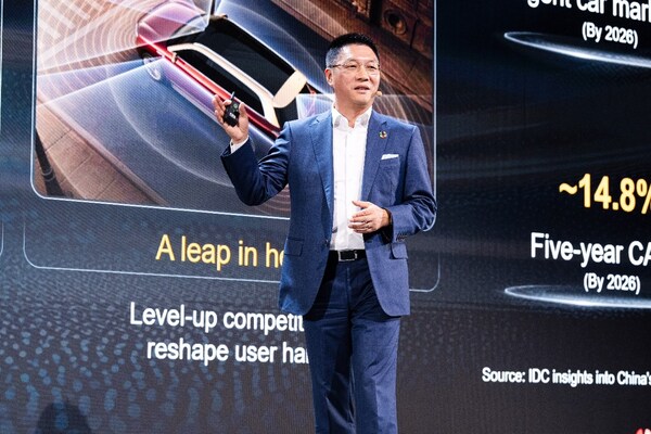 華為陳浩:AI UBB三重躍遷,激發商業新增長