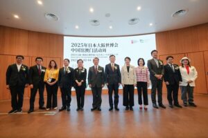 大阪・関西万博中国館・マカオウィーク開幕