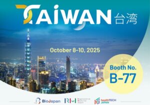 台湾パビリオン、BioJapan 2025に出展。AI・再生医療・CDMO分野での協業イノベーションを推進