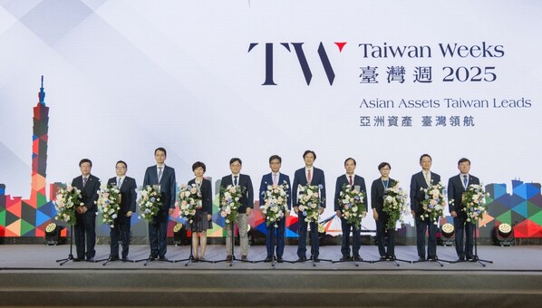 台湾、アジア資産運用センターとしての地位強化に向け2025年「台湾ウィーク(Taiwan Weeks)」を開始