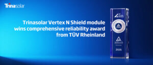 トリナ・ソーラーのVertex NシールドモジュールがTÜV Rheinlandより総合信頼性賞を受賞