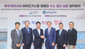 Utilityと城南市、H2Gen®水素実証・認証プロジェクトに調印