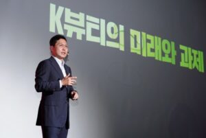 コルマコリア、「K-Beauty成功ロードマップ」をソウルで開催されたAmazon Beautyで発表