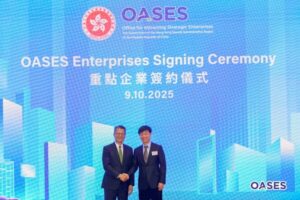 進駐香港：明略科技正式成為香港新一批重點企業