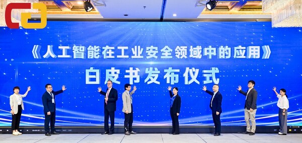 双举并进，TÜV南德获授"中德智能制造技术创新中心"称号，工业安全AI白皮书同期发布