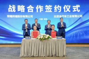 荣耀与比亚迪达成深度战略合作 共绘智慧出行"全场景互联"新蓝图