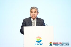 CPCIC 2025 | 中控技术工业AI共促大会成功举办，以全自主运行引领流程工业范式革命