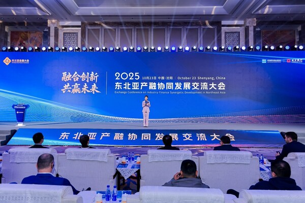 Xinhua Silk Road:産業と金融の相乗的発展が北東アジア経済のエンジンに