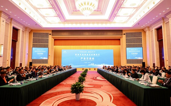 TÜV莱茵出席欧洲先进制造企业重庆行活动，促进中欧合作新发展