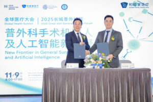 布局手术机器人与AI，和睦家普外科有了新实践