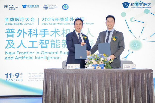 布局手术机器人与AI，和睦家普外科有了新实践
