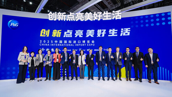"创新点亮美好生活"----宝洁携百款创新产品亮相第八届进博会，以科技创新回应中国市场新机遇