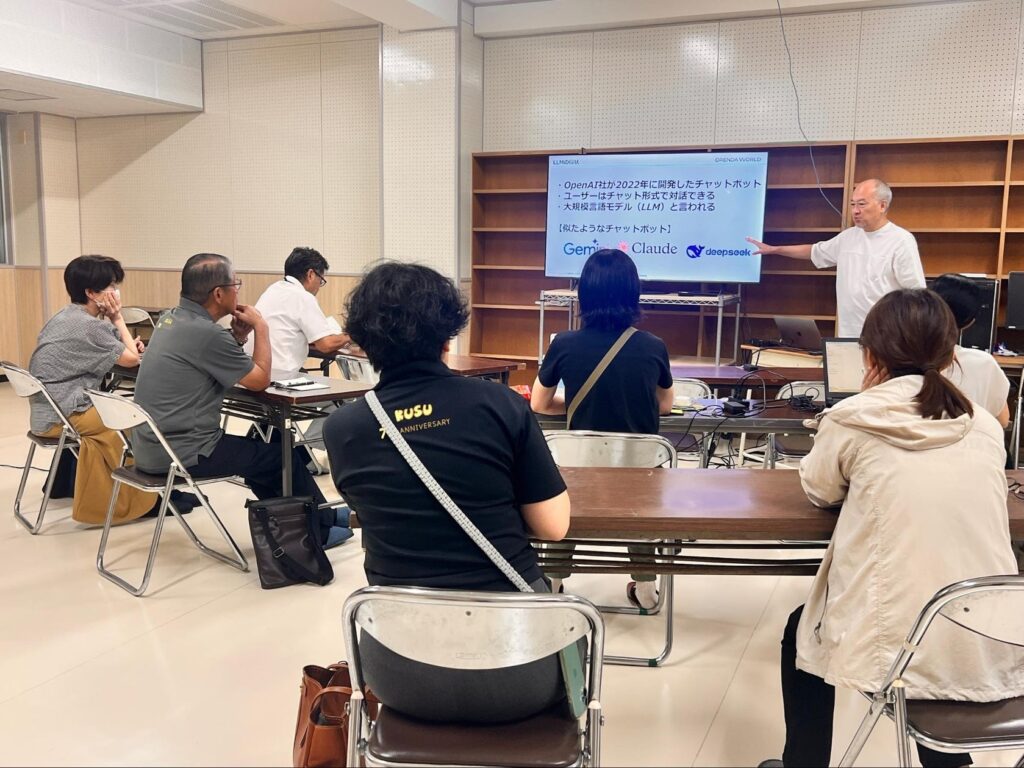 「玖珠町×ORENDA WORLD」生成AI人材育成プロジェクトの成果と未来