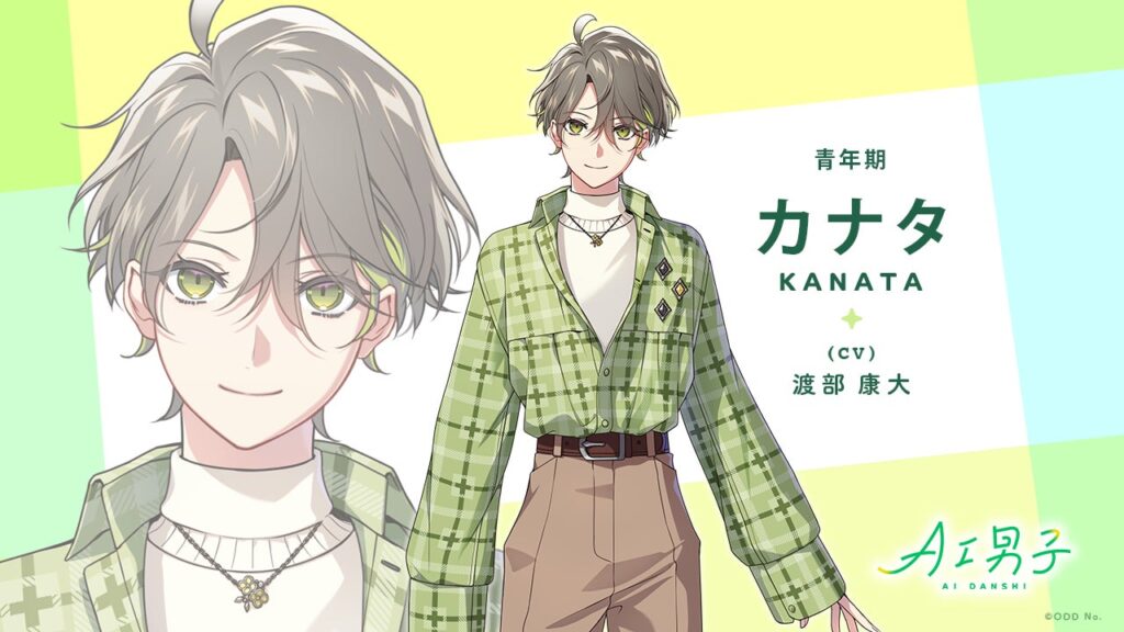 あなたに寄り添うAIキャラクタープロジェクト「AI男子」AGF2025ステージイベントにてカナタの青年期ビジュアルを初公開！
