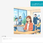 生成AI「Safe AI Gateway」 に画像生成機能を追加