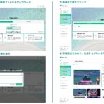 動画生成AI「NoLang」、既存の動画ファイルをAIが自動編集する新機能を搭載。文字起こし（最大二人まで可能）やBGM・効果音挿入をAIが完全自動化
